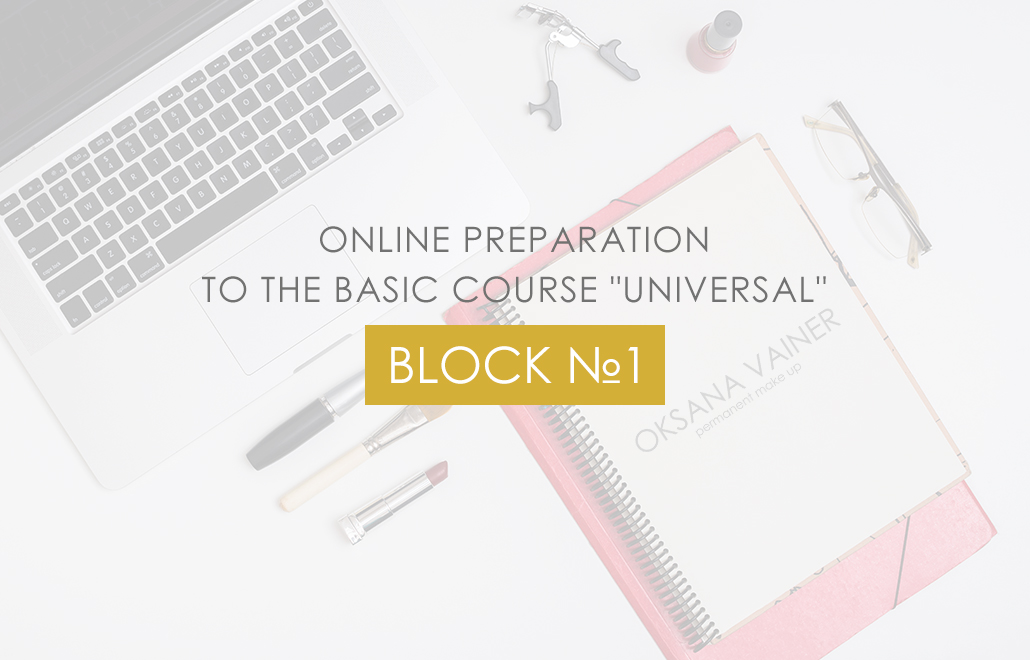 Protected: BASIC COURSE UNIVERSAL – ONLINE LESSON 1